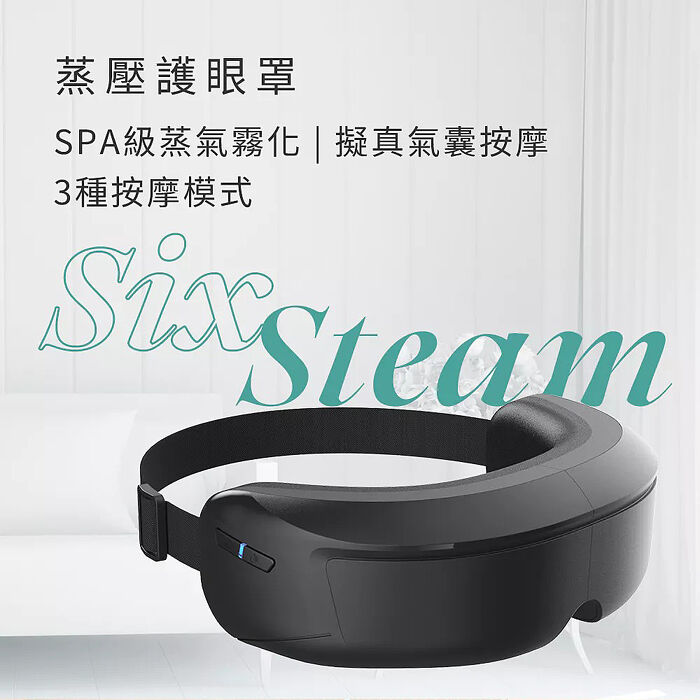 FUTURE LAB. 未來實驗室 RES Six Steam 蒸壓護眼罩