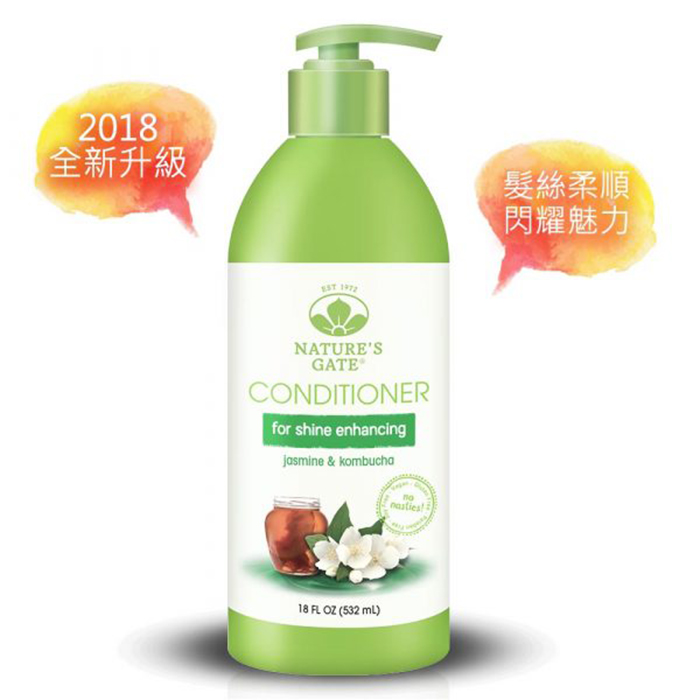 Nature’s Gate 經典茉莉梔子花酵素亮澤護髮乳 532mL (一般、乾燥、染髮適用)
