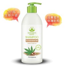 Nature’s Gate 大麻籽摩洛哥優油滋養洗髮精 532mL 乾燥、乾粗、自然捲適用