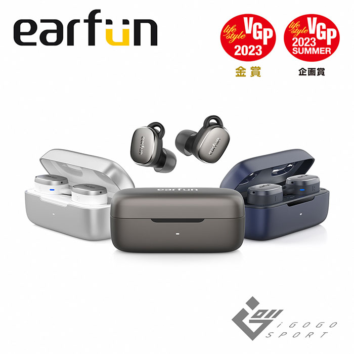 EarFun Free Pro 3 降噪真無線藍牙耳機銀白色