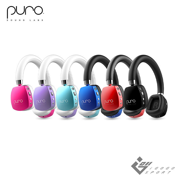 PuroQuiets-Plus 降噪無線兒童耳機藍色