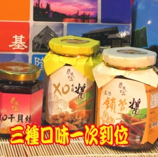 【蔡技食品】XO干貝醬禮盒B組
