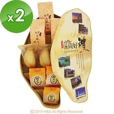 《台灣寶島》綜合鳳梨酥禮盒(9入)2盒