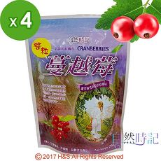 【自然時記】生機蔓越莓整粒4包(200g/包)