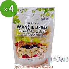 【自然時記】生機綜合堅果4包(200g/包)