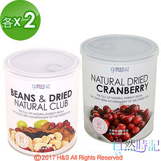 【自然時記】生機綜合堅果(300g/罐)+蔓越莓(380g/罐)各2罐