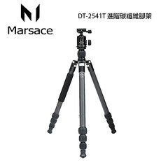 送手機夾~Marsace 瑪瑟士 DT-2541T 2號腳 專業 碳纖維 三腳架 含DB-2 雲台 套組 (DT2541T,DB2,公司貨)