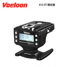 Voeloon 偉能 810-RT 觸發器 閃光燈 引閃器 單顆 CANON /NIKON (湧蓮公司貨)