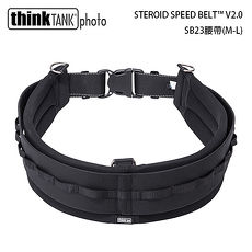 【thinkTank 創意坦克】Steroid Speed Belt V2.0 加寬版腰帶 M-L (SB023,公司貨)