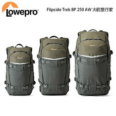Lowepro 羅普 Flipside Trek BP 250 AW 火箭旅行家 後背 (立福公司貨)
