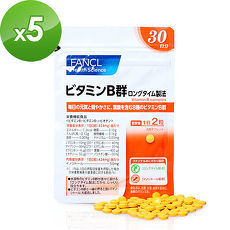 【日本 FANCL】芳珂-維他命B群長效吸收錠X5包(30日份/包)