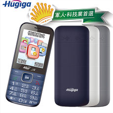 Hugiga鴻碁國際 C32 科技園區/軍人直立式無相機手機