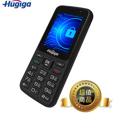 Hugiga 鴻碁國際 E23(資安版) 科技園區/軍人直立式無相機手機