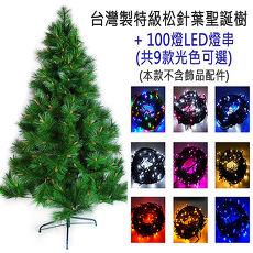 【摩達客】(預購3~5天出貨)台灣製造 6呎 / 6尺(180cm)特級綠松針葉聖誕樹 (不含飾品)+100燈LED燈2串(附控制器跳機)紅光