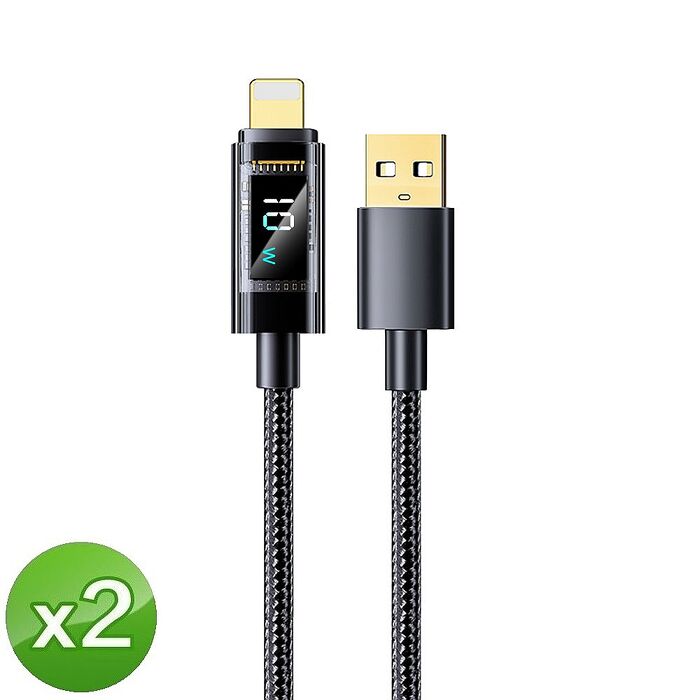 【限時優惠】(2入組)FJ功率數顯尼龍10W充電線SU2(USB to IOS一般款)