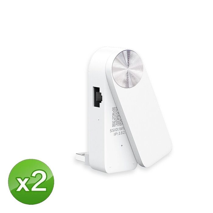 (2入組)u-ta新一代300MB高速WiFi訊號延伸器/擴展器S360(有線/無線雙通連線 可當無線分享器)