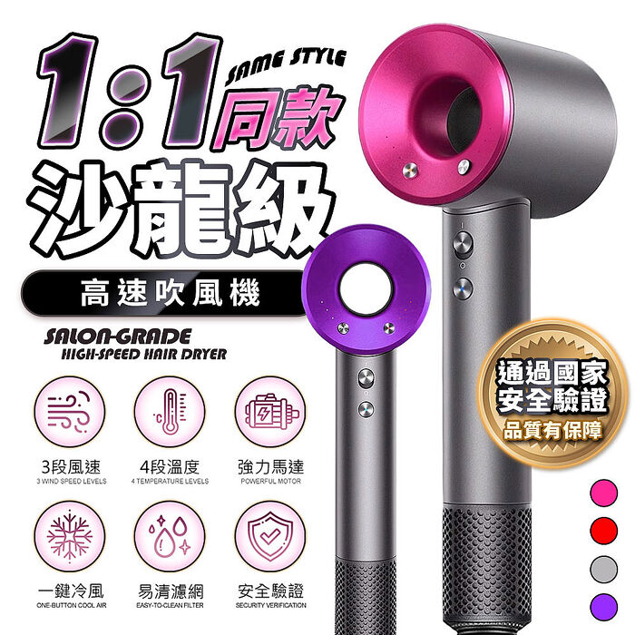 u-ta沙龍級高效吹髮4段調溫高速吹風機HD13(線長1.8M 附無痕收納架 110V 無負離子 BSMI認證)灰色
