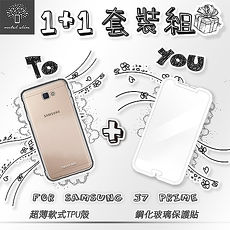 Metal-Slim SAMSUNG J7 Prime 時尚超薄TPU軟殼+玻璃貼