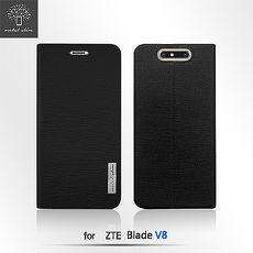 Metal-Slim 中興 ZTE Blade V8 流星紋TPU站立皮套