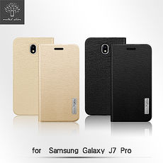 Metal-Slim Samsung GALAXY J7 Pro 流星紋TPU站立皮套金