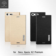 Metal-Slim SONY Xperia XZ Premium 流星紋TPU站立皮套金
