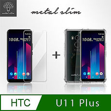 Metal-Slim HTC U11 Plus 強化防摔抗震空壓手機殼+玻璃貼