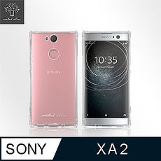 Metal-Slim Sony Xperia XA2 強化防摔抗震空壓手機殼