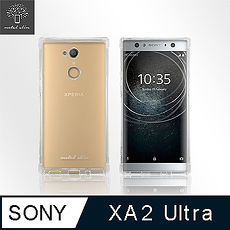 Metal-Slim Sony Xperia XA2 Ultra 強化防摔抗震空壓手機殼