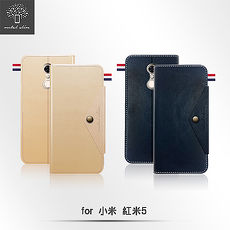 Metal-Slim 紅米5 高仿小牛皮法式古著設計款TPU皮套