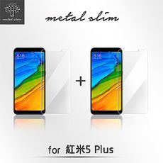 Metal-Slim 紅米5 Plus 9H鋼化玻璃保護貼 兩入組