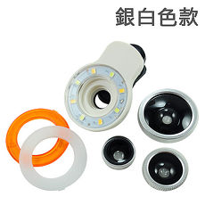 Metal-Slim 微距/廣角/超廣角/魚眼 九合一手機鏡頭補光燈組 銀白款