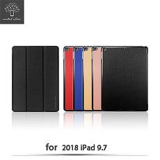 Metal-Slim Apple iPad 9.7 2018 高仿小牛皮三折立架式皮套玫瑰金