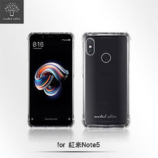 Metal-Slim 紅米Note5 強化防摔抗震空壓手機殼