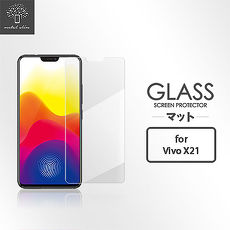 Metal-Slim Vivo X21 9H鋼化玻璃保護貼