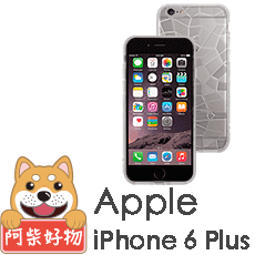 阿柴好物 Apple iPhone 6/6s Plus 3D造型TPU軟殼