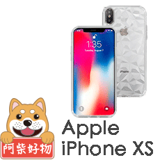 阿柴好物 Apple iPhone XS 3D造型TPU軟殼