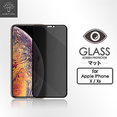 Metal-Slim Apple iPhone Xs/X 防窺滿版玻璃貼