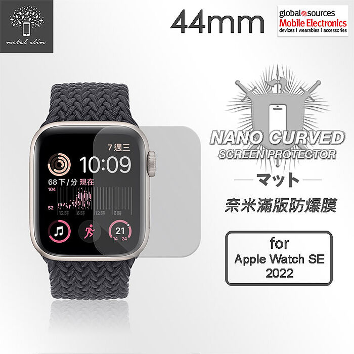 apple watch se 44mm - FindPrice 價格網2023年5月精選購物推薦