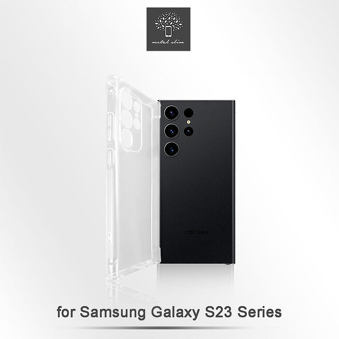 Metal-Slim Samsung Galaxy S23/S23+/S23 Ultra 精密挖孔 強化軍規防摔抗震手機殼S23
