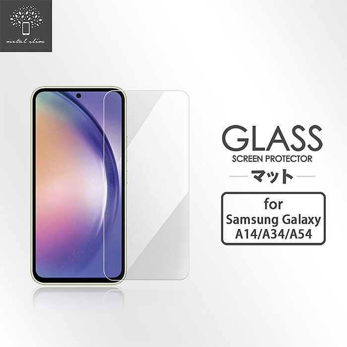 Metal-Slim Samsung Galaxy A14/A34/A54 5G 9H鋼化玻璃保護貼Galaxy A14 5G
