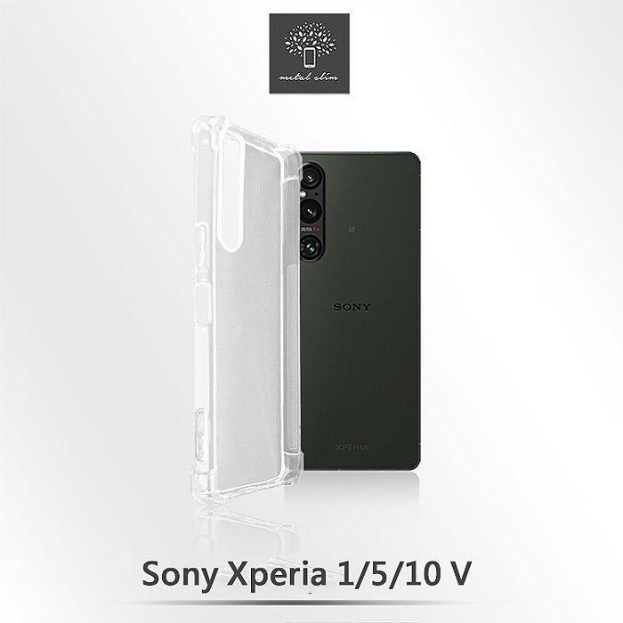 Metal-Slim Sony Xperia 1/5/10 V 強化軍規防摔抗震手機殼Xperia 1 V