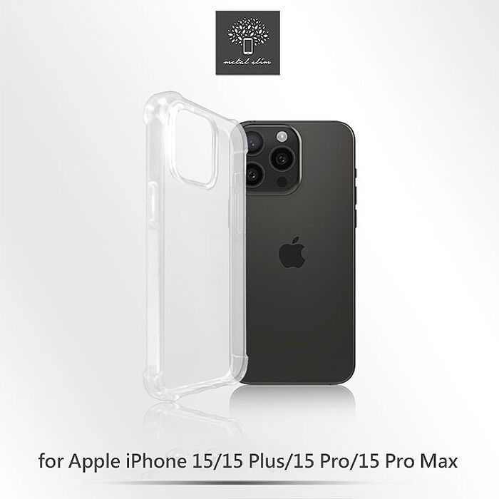 Metal-Slim Apple iPhone 15/15 Plus/15 Pro/15 Pro Max 強化軍規防摔抗震手機殼iPhone 15 Pro