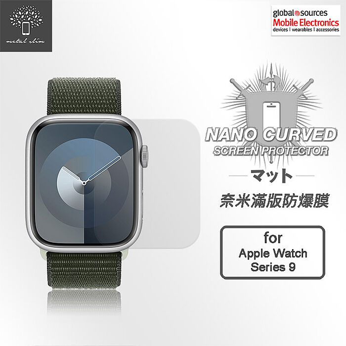 Metal-Slim Apple Watch Series 9 41/45mm 滿版防爆保護貼(兩入組)45mm