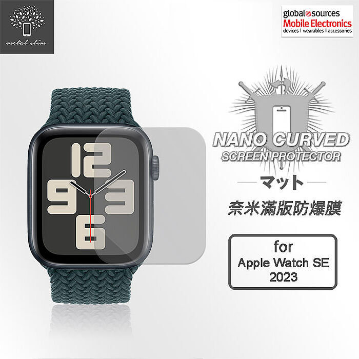 Metal-Slim Apple Watch SE (2023) 40/44mm 滿版防爆保護貼(兩入組)40mm