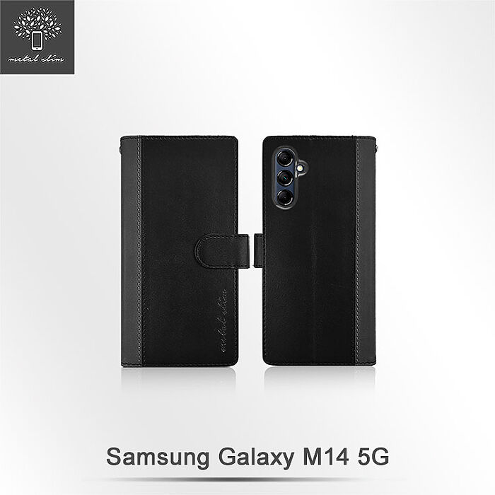 Metal-Slim Samsung Galaxy M14 5G 雙料撞色前扣磁吸內層卡夾皮套-黑+灰
