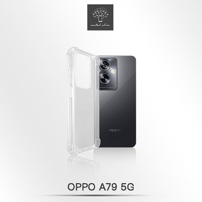 Metal-Slim OPPO A79 5G 強化軍規防摔抗震手機殼
