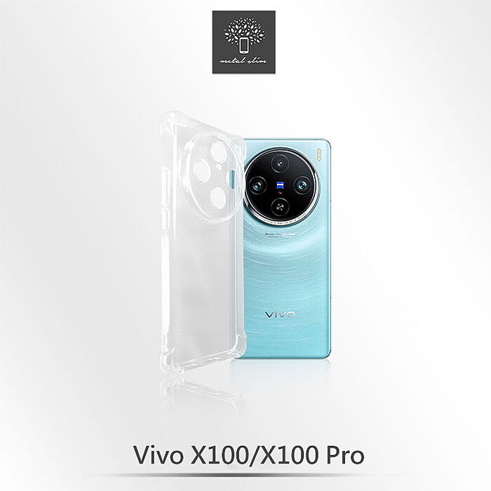Metal-Slim Vivo X100/X100 Pro 精密挖孔 強化軍規防摔抗震手機殼Vivo X100