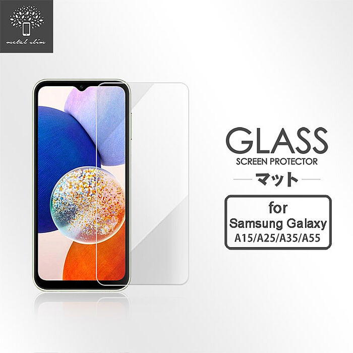 Metal-Slim Samsung Galaxy A15/A25/A35/A55 5G 9H鋼化玻璃保護貼Galaxy A15 5G