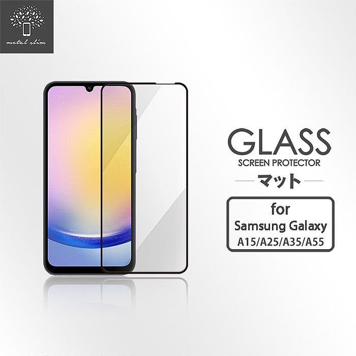 Metal-Slim Samsung Galaxy A15/A25/A35/A55 5G 全膠滿版9H鋼化玻璃貼-晶鑽黑Galaxy A55 5G