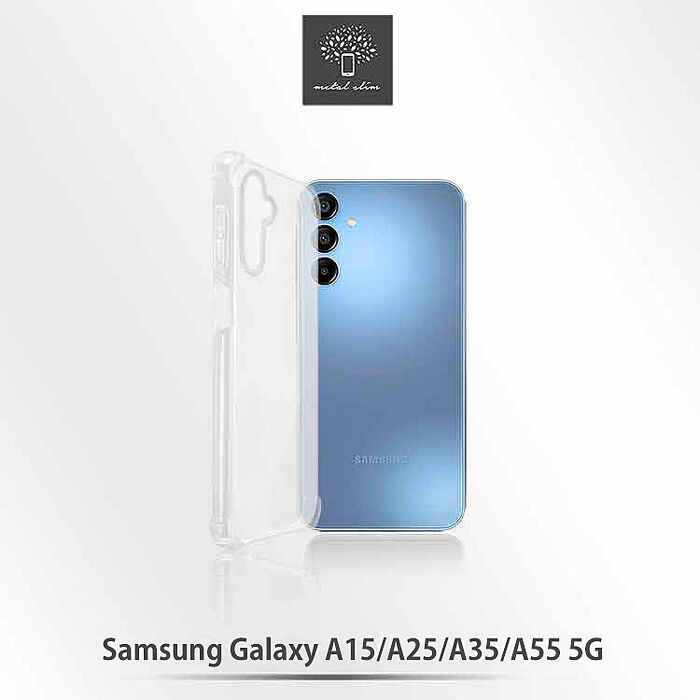 Metal-Slim Samsung Galaxy A15/A25/A35/A55 5G 強化軍規防摔抗震手機殼Galaxy A55 5G